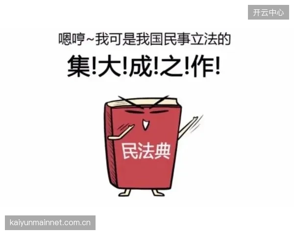 《民法典》关于安全保障责任的条款，如何成为公办院校体育设施向社会开放共享的隐形壁垒？
