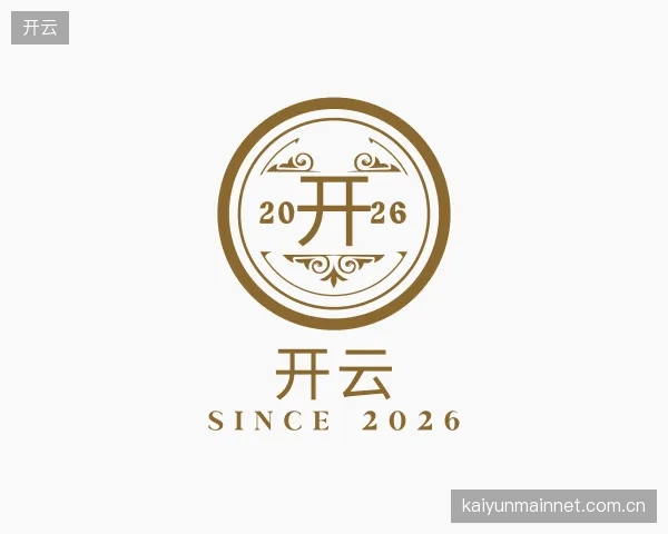 知道开云中心